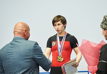 Чемпионат России 2020