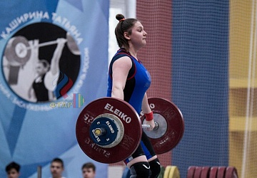 Кубок России 2020