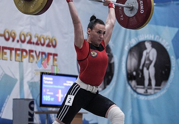 Кубок России 2020