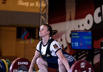 Чемпионат России 2019