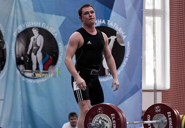 Кубок России 2020