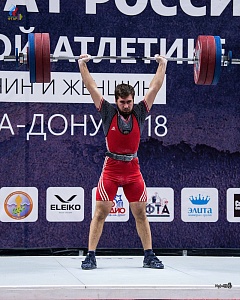 Чемпионат России 2018, день 3