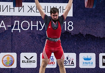 Чемпионат России 2018, день 3