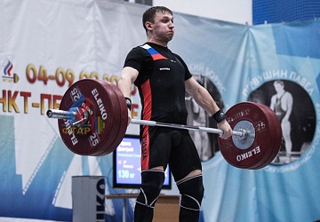 Кубок России 2020