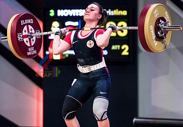 Чемпионат Европы 2019