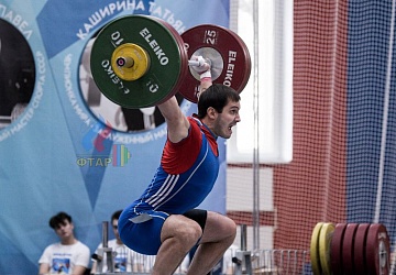 Кубок России 2020