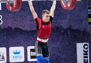 Чемпионат России 2018, день 1