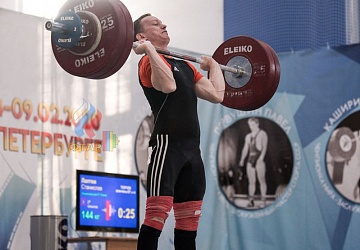 Кубок России 2020