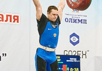 Кубок России 2021