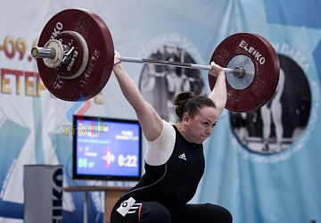 Кубок России 2020