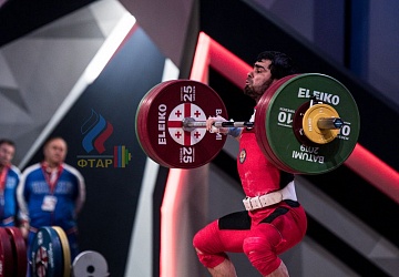 Чемпионат Европы 2019