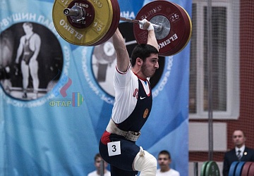 Кубок России 2020