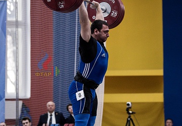 Кубок России 2020