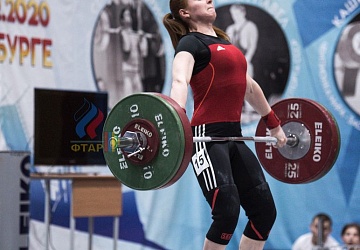 Кубок России 2020