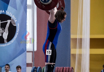 Кубок России 2020