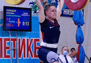 Первенство России среди юниоров и юниорок (15-23 года) 2021