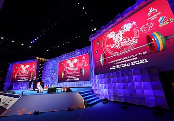 Чемпионат Европы по тяжелой атлетике 2020