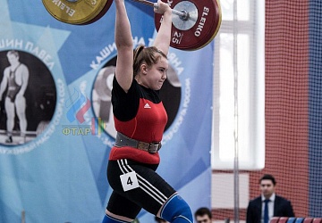 Кубок России 2020