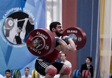 Кубок России 2020