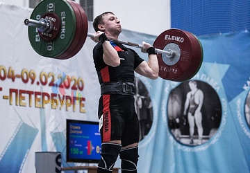 Кубок России 2020