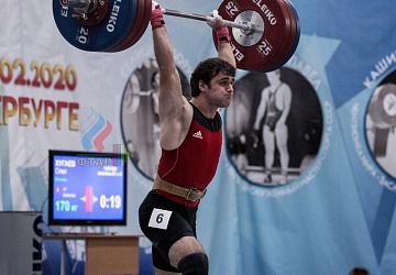 Кубок России 2020