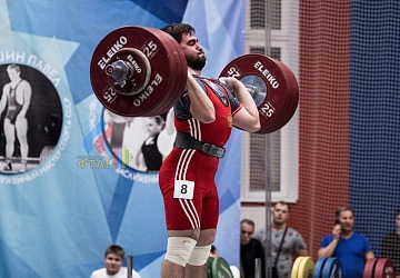 Кубок России 2020