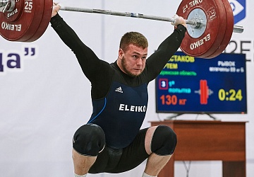 Кубок России 2021