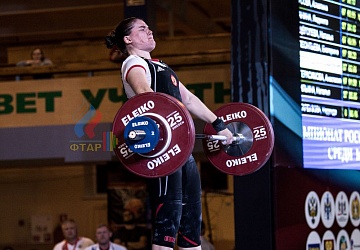 Чемпионат России 2019