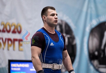 Кубок России 2020