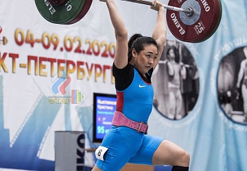 Кубок России 2020