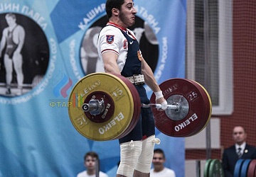 Кубок России 2020