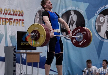 Кубок России 2020