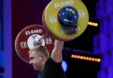 Чемпионат Европы по тяжелой атлетике 2020