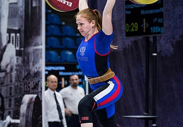 Чемпионат России 2018, день 3