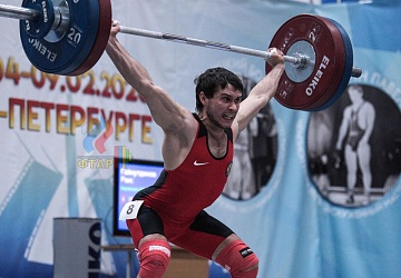 Кубок России 2020