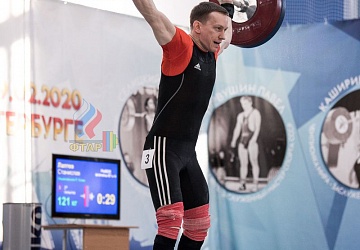 Кубок России 2020