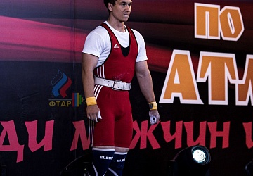 Чемпионат России 2019