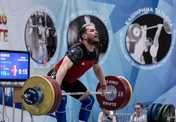 Кубок России 2020