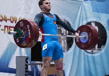 Кубок России 2020