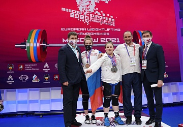 Чемпионат Европы по тяжелой атлетике 2020