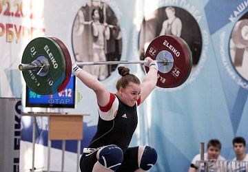 Кубок России 2020