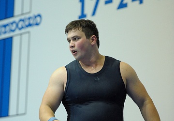 Чемпионат России 2020