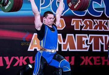 Чемпионат России 2019