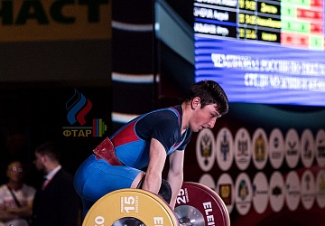 Чемпионат России 2019