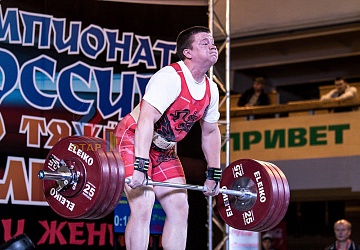 Чемпионат России 2019