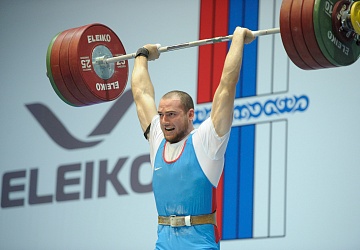 Чемпионат России 2020