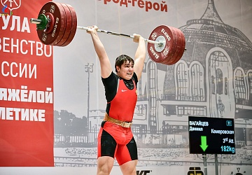 Первенство России среди юношей и девушек до 18 лет 2018 г. Тула