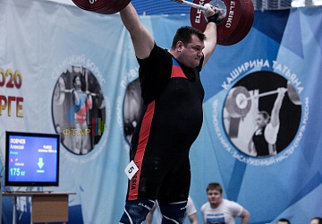 Кубок России 2020