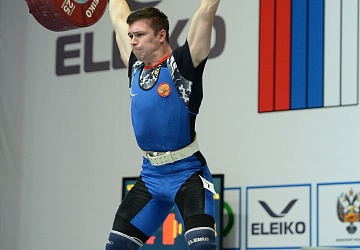 Чемпионат России 2020