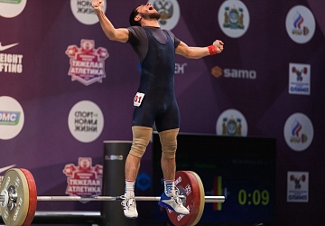 Чемпионат России 2021